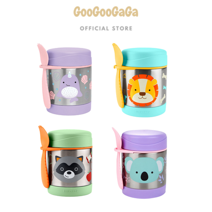 SKIP HOP Zoo Insulated Food Jar  | Feeding Essentials