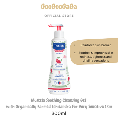 MUSTELA Soothing Cleansing Gel for Very Sensitive Skin 300ml| Baby Skincare