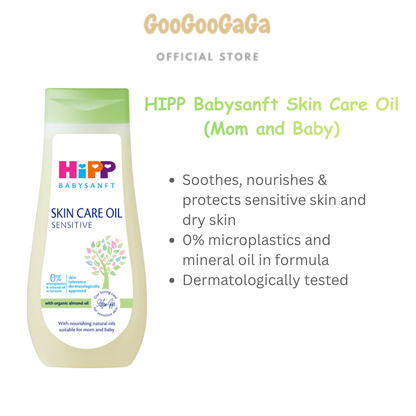 HIPP Babysanft Skincare Oil With Organic Almond Oil (200ml)  | Baby Skincare