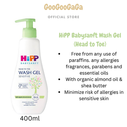 HIPP Babysanft Wash Gel (Head to Toe) 400ml | Baby Skincare