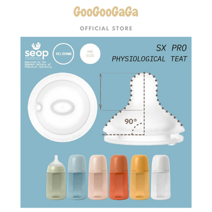 SUAVINEX Colour Essence All Silicone Bottle 240ml | Baby Feeding
