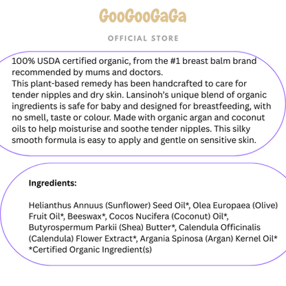 LANSINOH Organic Nipple Balm Cream (60ml) | Breastfeeding