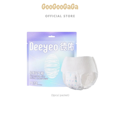 DEEYEO Disposable Period Pants (Overnight period panty) | Personal Care